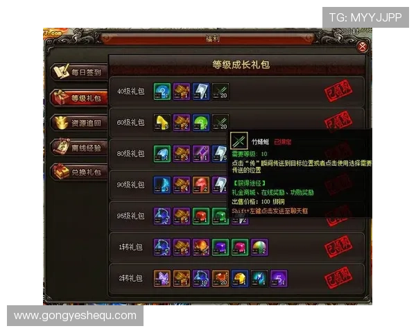 真人视讯注册游戏注册送礼包,享受丰富奖励无需等待